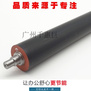 M258 316L M318 M261 定影下辊 适用夏普2608 311N定影上辊 256L