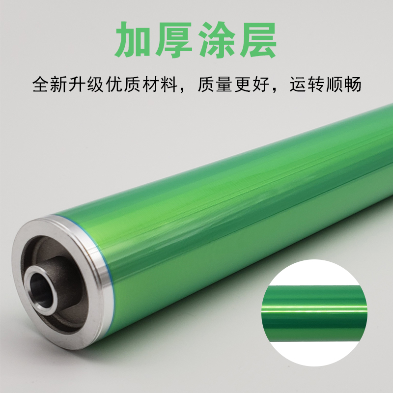 适用东芝2500C 3500C硒鼓芯3510C 4510C 4500C 4520C aps彩机鼓芯