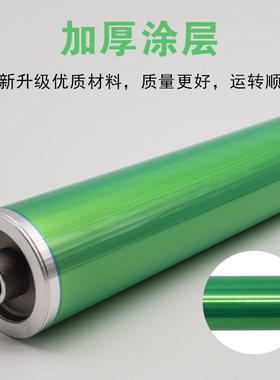 适用东芝2500C 3500C硒鼓芯3510C 4510C 4500C 4520C aps彩机鼓芯