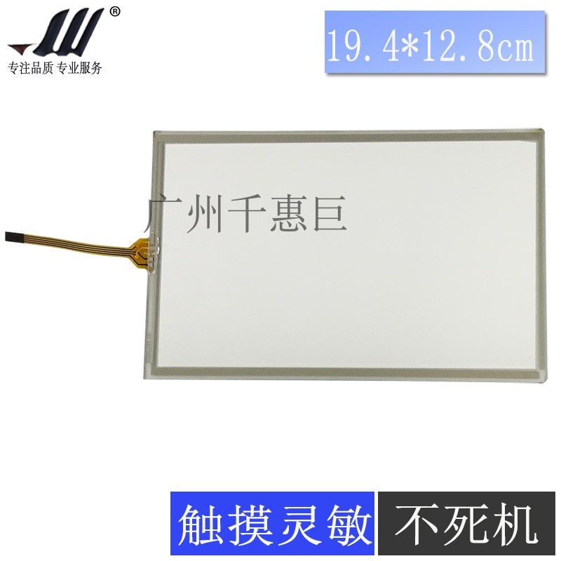 兼容 施乐VC5575 DCC2270 2275 3370 4470 4475 5570触摸屏 4代机