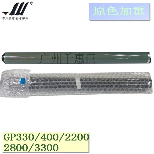兼容佳能GP215/220/225/400/405 IR2200/2800/3300鼓芯原色加重鼓