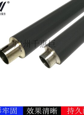 兼容 京瓷FS4100 4200dn定影上辊 4300 M3550Idn 3560Idn 加热辊