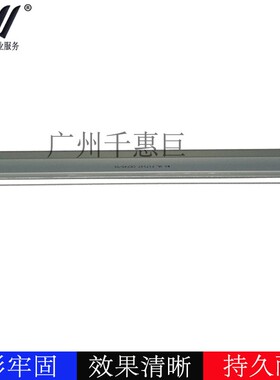 兼容 HP5225 5525 CE740A CE741A CE742A CE743A大刮刀 清洁刮板