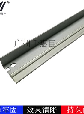 兼容HPM252n cf410 M277n CF400A大刮刀 鼓清洁刮刀