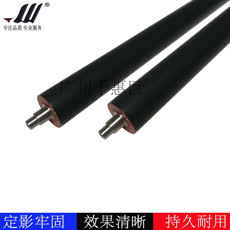 兼容夏普AR235 AR275 AR255 AR270定影下辊 压力辊 全新 耐用