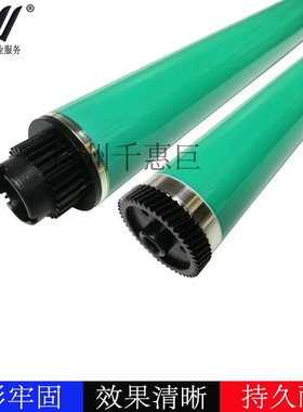 适用 理光mp175L AF1013鼓芯 1250 1270 1200 3310 3320 韩国鼓芯