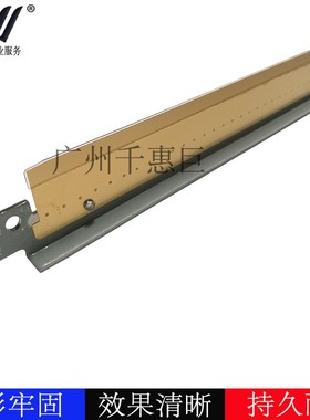 适用 惠普 HP 6015 6030 6040 M880 885磁辊刮板 出粉刮