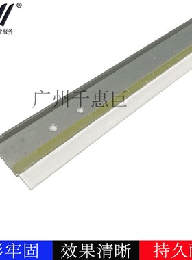 适用 佳能 IRC7055 刮板 7065 7260 7570 7580 9270 9280黑色鼓刮