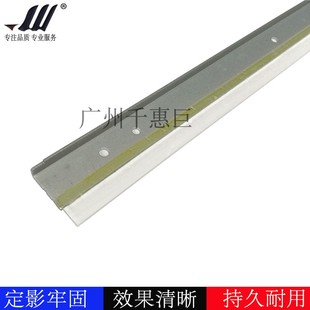 适用 佳能 IRC7055 刮板 7065 7260 7570 7580 9270 9280黑色鼓刮