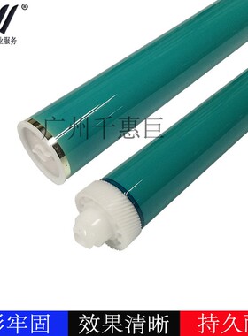 兼容 HPQ6511A Q7551A M3035 P3005 2400/2410/2420/2430恒久鼓芯