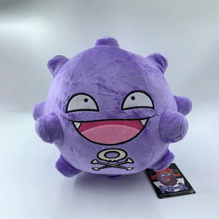 小精灵瓦斯弹毒气丸毛绒公仔玩具玩偶