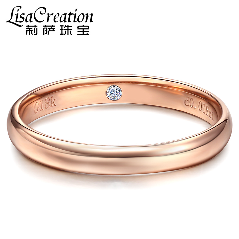 莉萨18K玫瑰金镶嵌钻石戒指男士女士彩金对戒结婚情侣定制可刻字