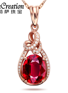 lisa creation1.3克拉天然鸽血红碧玺吊坠女18K金镶彩色宝石项链
