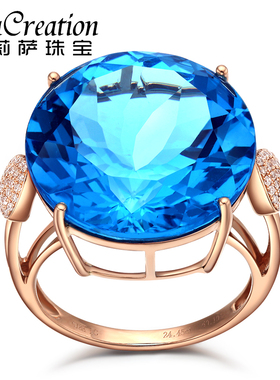 惊艳奢华24.45克拉瑞士蓝托帕石戒指 女 18K金镶天然蓝色宝石戒指