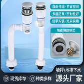 洗脸盆下水管防臭防堵面盆陶瓷盆铜芯弹跳横竖一体排水管洗手盆