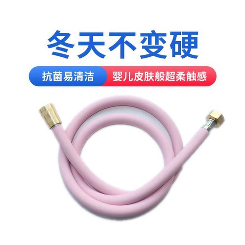 花洒淋浴软管硅胶家用淋浴喷头4分铜帽接头硅胶超软洗澡粉色水管