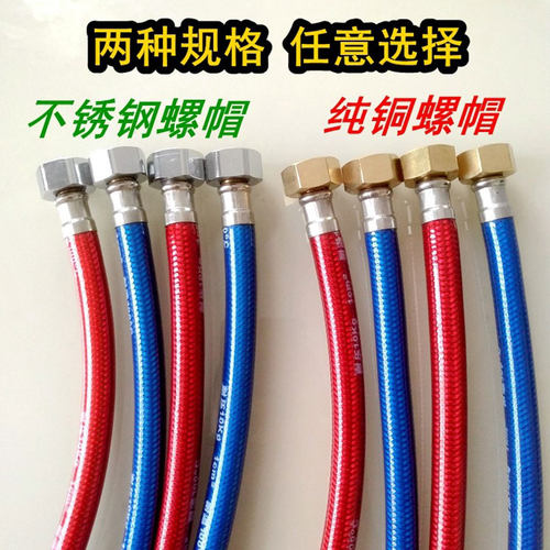 防爆进水软管乐米尔厂家直销
