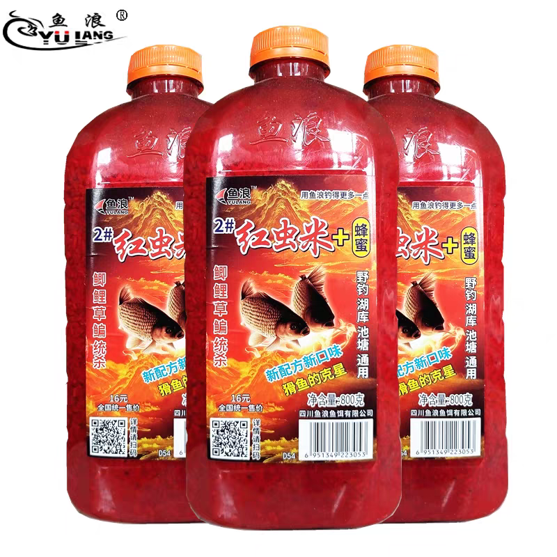 鱼浪来得快麝香红虫中药酒米鱼饵打窝米野钓鲫鱼底窝料黑坑打窝料,户外/登山/野营/旅行用品,台钓饵,淘宝优惠券,粉丝福利购,淘宝优惠卷