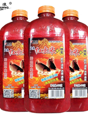 鱼浪风暴麝香红虫酒米黑坑底窝料