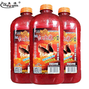 鱼浪来得快麝香红虫中药酒米鱼饵打窝米野钓鲫鱼底窝料黑坑打窝料