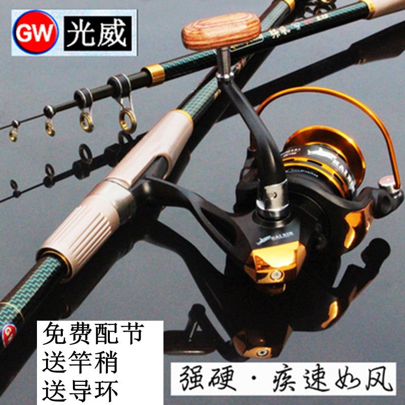 光威正品强风套装碳素抛竿
