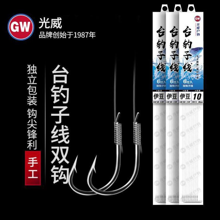 光威子线仕挂伊豆新关东双钩