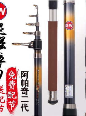 光威阿帕奇二代超硬渔具套装海竿