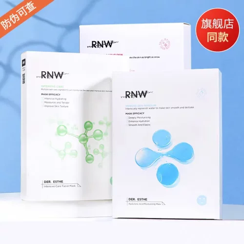 rnw如薇面膜玻尿酸女士密集锁水补水舒润肌肤保湿滋润膜布亲肤女