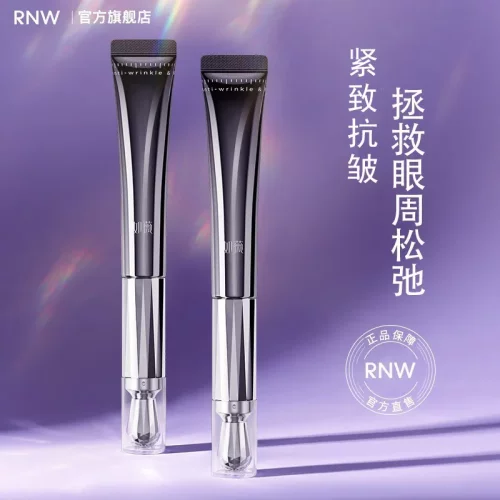 RNW如薇眼霜抗皱紧致滋养修护眼部保湿女士眼部干油皮用便携彩妆
