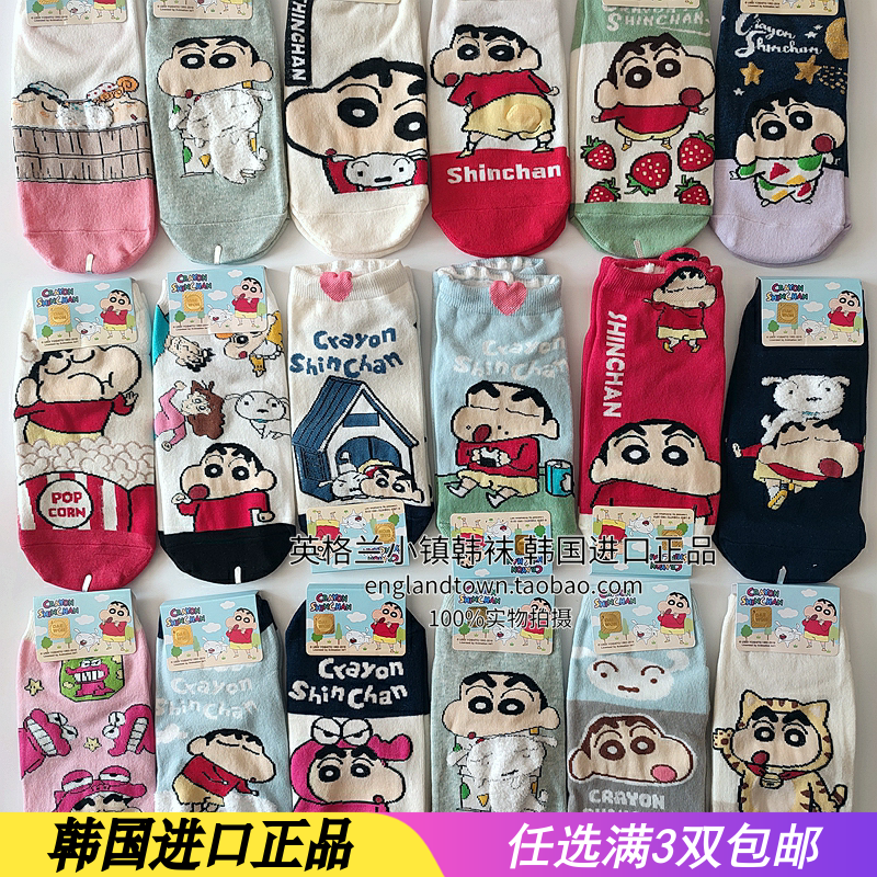 进口韩国东大门正品蜡笔小新短袜可爱卡通周边棉春夏女小狗图案潮