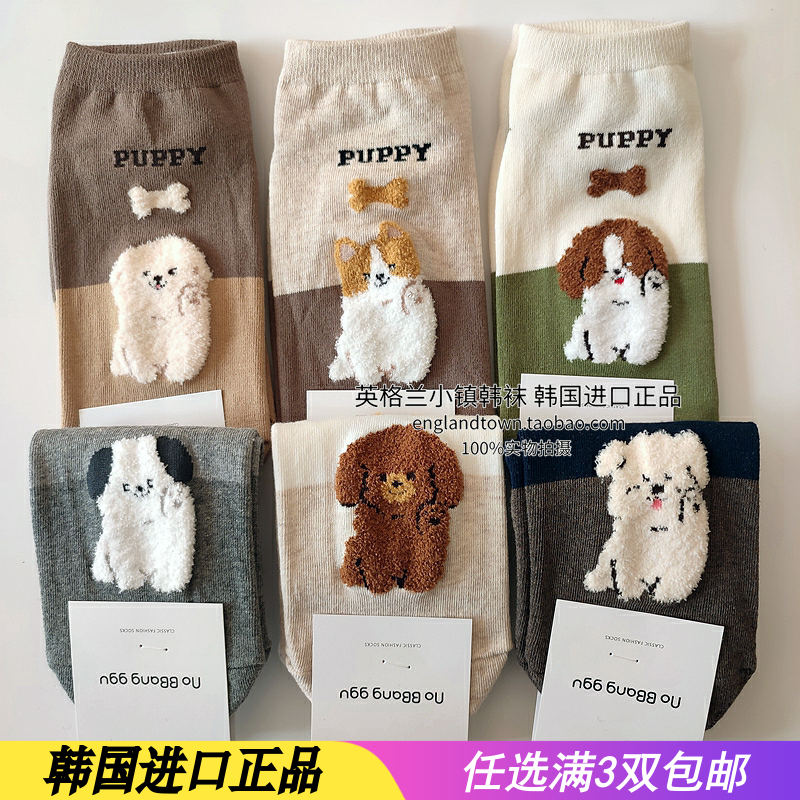 进口韩国东大门小狗图案短袜女可爱棉袜柯基查理王小猎犬雪纳瑞猫
