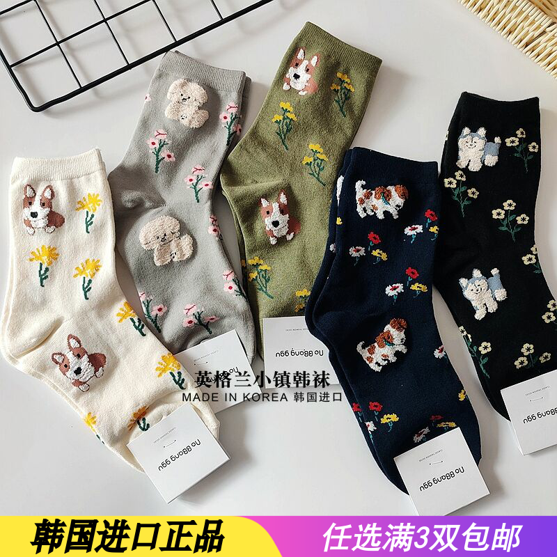 韩国秋冬卡通女狗中筒袜