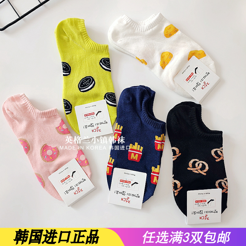 进口韩国薯条饼干甜甜圈奶酪船袜防滑女浅口隐形袜夏季薄棉潮ins