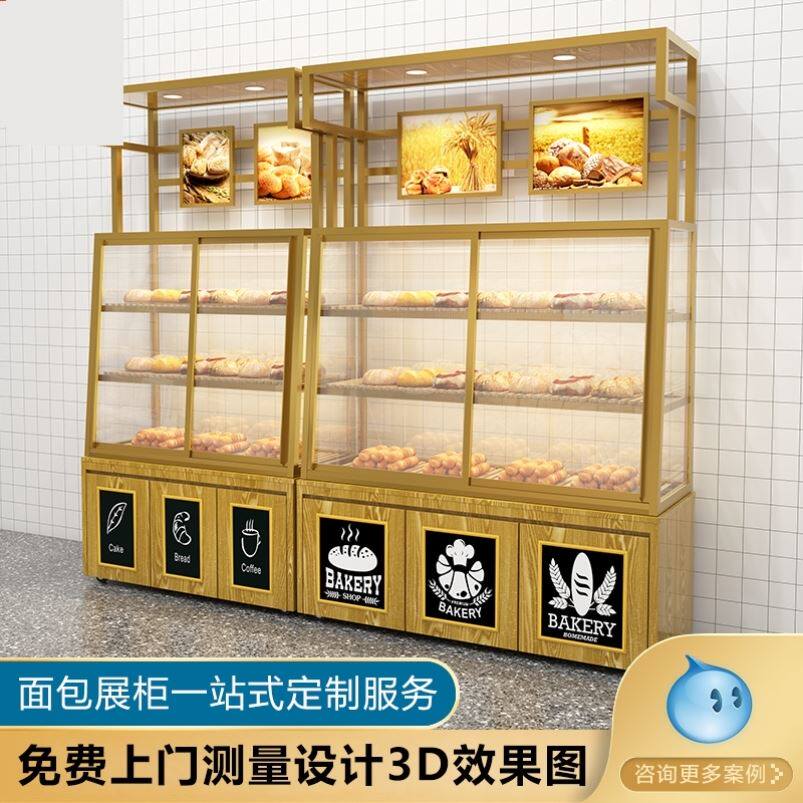 面包柜面包展示柜蛋糕店糕点中岛柜货架展示架模型烘焙房边柜展柜