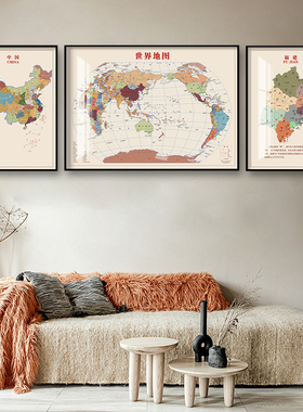 世界中国省份地图挂画三联画办公室客厅沙发现代轻奢背景墙装饰画