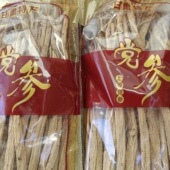 野生党参中药材正品 500g特级深山大个子党参干货整条养生泡水煲汤