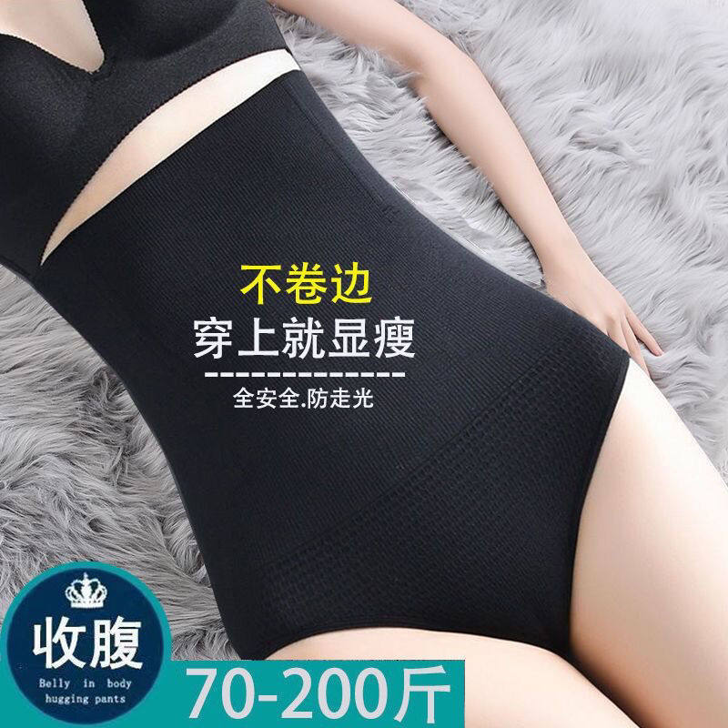 产后收腹内裤女提臀塑形高腰收小肚子强力塑身神器大码束腰束缚裤