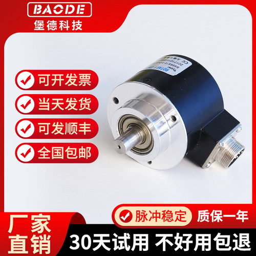 国产进口经济型型数控机床车床主轴编码器S5810/1000线互补输出