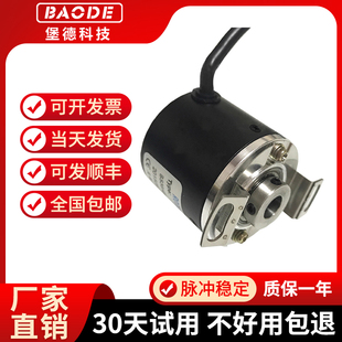 现货优质正品堡德编码器印刷包装工控自动化机器人编码器半空心轴