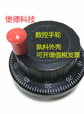 维宏凯恩帝法那科广数西门子系统电子手轮手脉BSY600-24E-100B