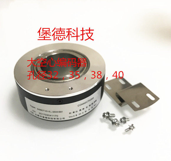 无锡瑞加德编码器K9032,35,40MM孔脉冲数500,互补输出/集电极