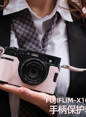 sven富士x100vi手柄XM5保护套xt5皮套xt30粉xt50相机壳套xe5配件