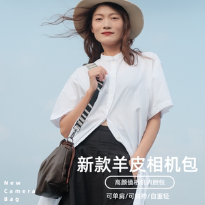 SVEN富士gfx100rf羊皮相机包x100vixs20索尼a7c收纳内胆包保护套