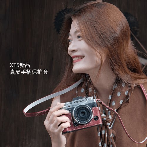 富士xt5xt30xt50xm5xe5手柄