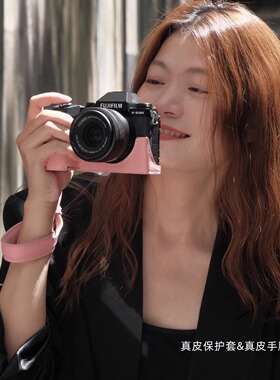 富士xs20保护套xt30真皮x100vixh2相机套xt5xt50相机包粉xs10sven