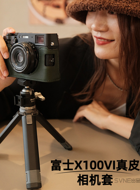 富士x100vi保护套x100v6代相机包x100v皮套x100f相机套包配件真皮