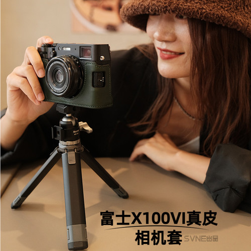 富士x100vi保护套相机套x100vf