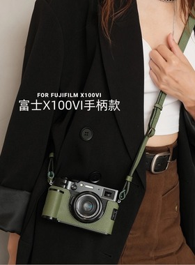 SVEN富士x100vi保护套手柄款x100vi相机保护套xm5相机包xt30底座