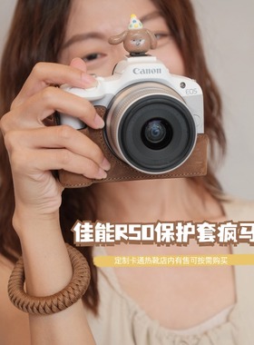 SVEN佳能r50保护套R8r10相机包v1配件r100相机套r6皮套R50v真皮壳