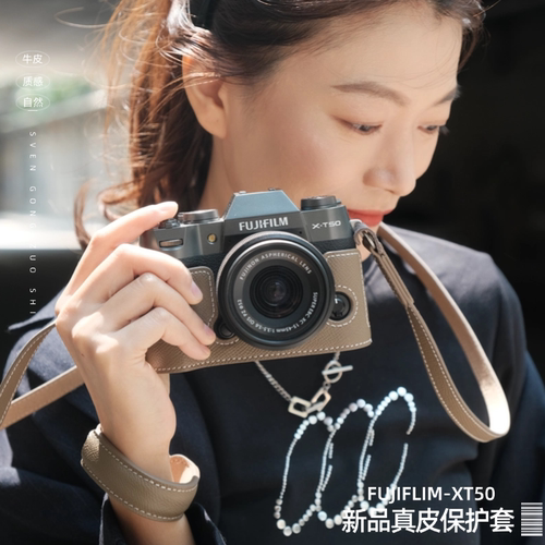 富士xt50xt5xs20xt30xe5三件套